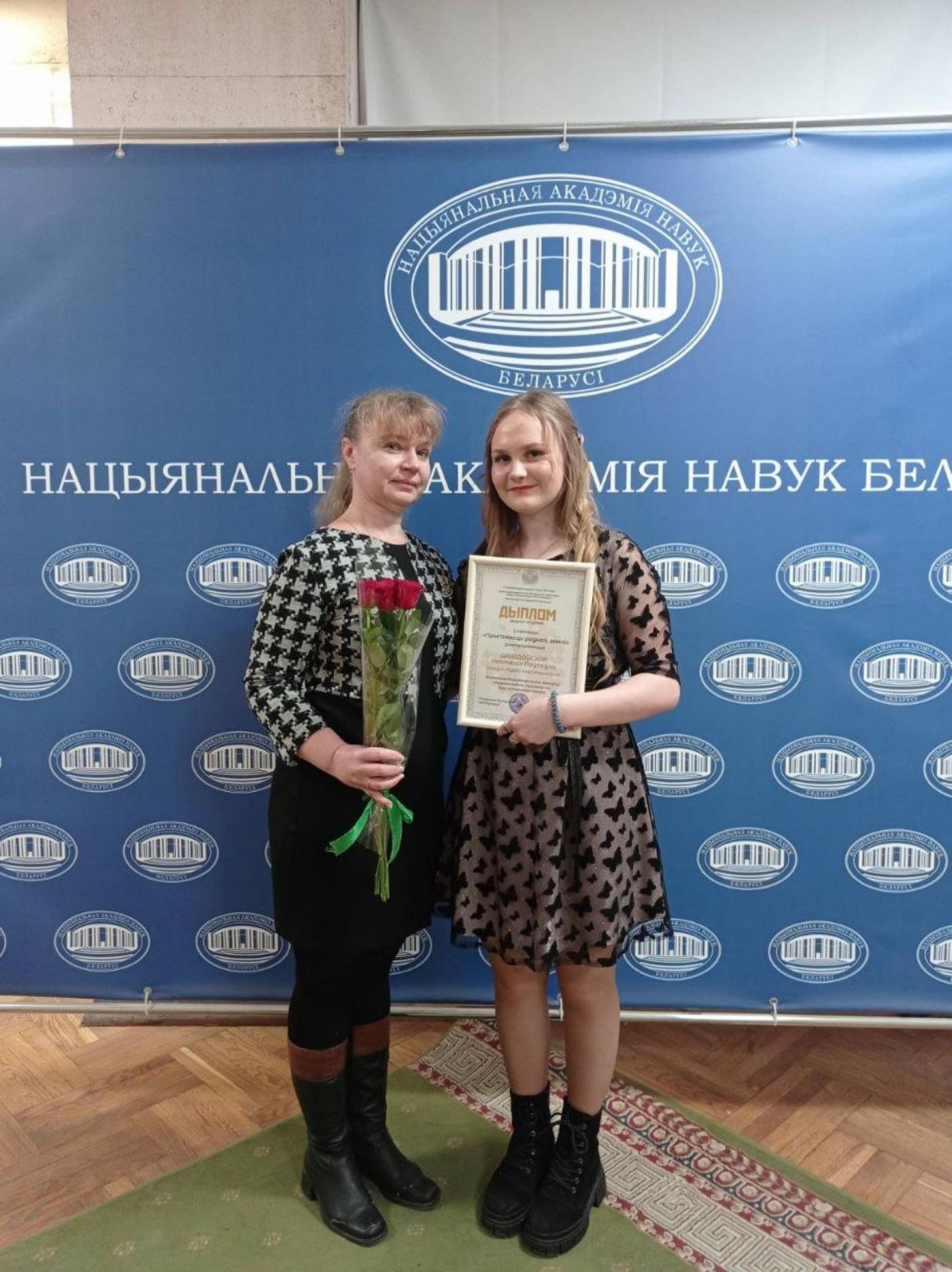 Вынікі ўдзелу ў конкурсах, канферэнцыях